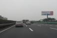 四川成都成南高速成都收费站出口高速公路单面大牌