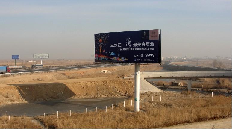 辽宁沈阳京沈高速K533+280处高速公路单面大牌