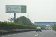 四川成都成渝高速K11.9公里左高速公路单面大牌