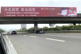 广东揭阳汕揭高速沙溪路段跨线桥（龙门架）天桥单面大牌