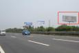 四川成都成雅高速37公里高速公路单面大牌