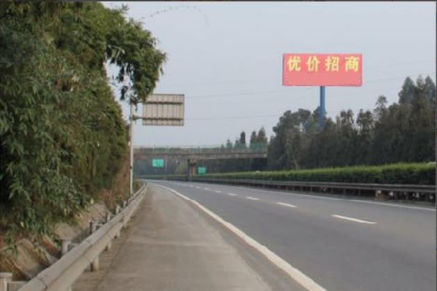 四川成都成雅高速76公里高速公路单面大牌