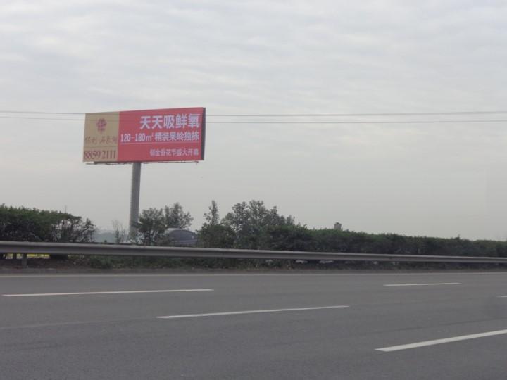 四川成都成雅高速38.5公里高速公路单面大牌