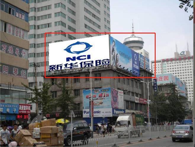 辽宁沈阳和平区三好街物产科贸大厦旁楼顶（左）写字楼单面大牌