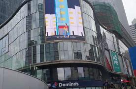 广东深圳罗湖区水贝地铁站旁IBC环球商务中心外墙写字楼LED屏