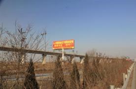 辽宁沈阳沈大高速与高铁之间K340+600m高速公路单面大牌