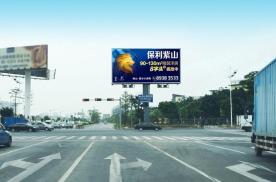 广东佛山南海区﻿里水大道南（红绿灯路口）城市道路LED屏