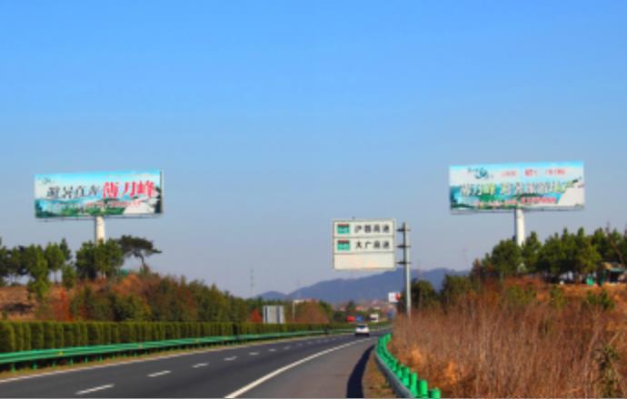湖北黄冈武麻高速K798+500﻿处高速公路单面大牌