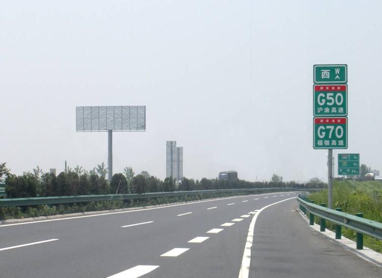 湖北武汉武黄鄂东大桥与黄黄高速连接处高速公路单面大牌