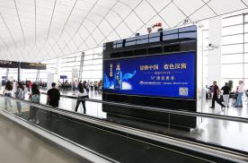 河南郑州新郑国际机场三层国内候机区平行步道风塔机场灯箱