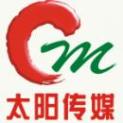 广东红太阳传媒股份有限公司湛江分公司logo