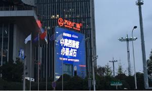 湖南益阳市万达广场LED屏广告 这篇文章带你揭秘真相？