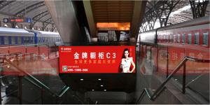 北京西站南、北出站通道灯箱广告有什么不同 这篇文章带你揭秘真相!