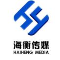 上海海衡文化传媒股份有限公司logo