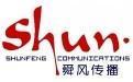 北京舜风国际广告有限公司logo