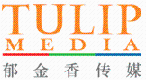 上海郁金香文化传播有限公司logo