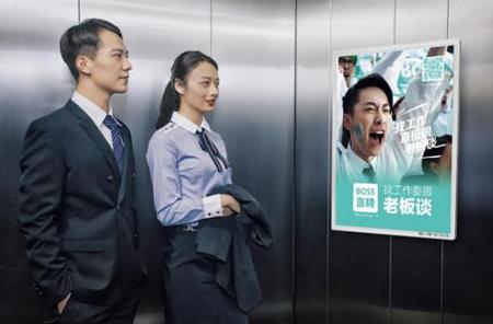重磅来袭，北京电梯广告成北京品牌营销优质选择 看完知道该做何选择了