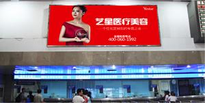 高铁站广告北京西站和北京南站哪个好 你想要的都在这里了!
