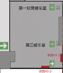 北京西站候车厅最有吸引力的广告位及价格 此文看后便可一清二楚!