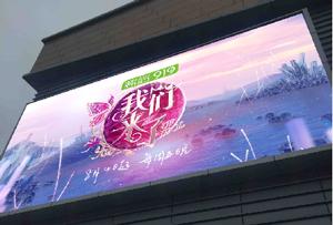 安徽亳州市万达广场LED屏广告 有什么好的技巧和方法！