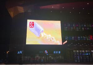 江西九江万达广场LED屏广告 此文看后便可一清二楚