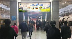 上海高铁广告,上海高铁站灯箱广告,这些妙招一般人都不知道