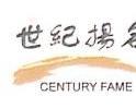 天津世纪扬名广告传媒有限公司logo
