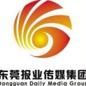 东莞报业传媒集团多维新媒体有限公司logo