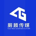 南京厕顾文化传媒有限公司logo