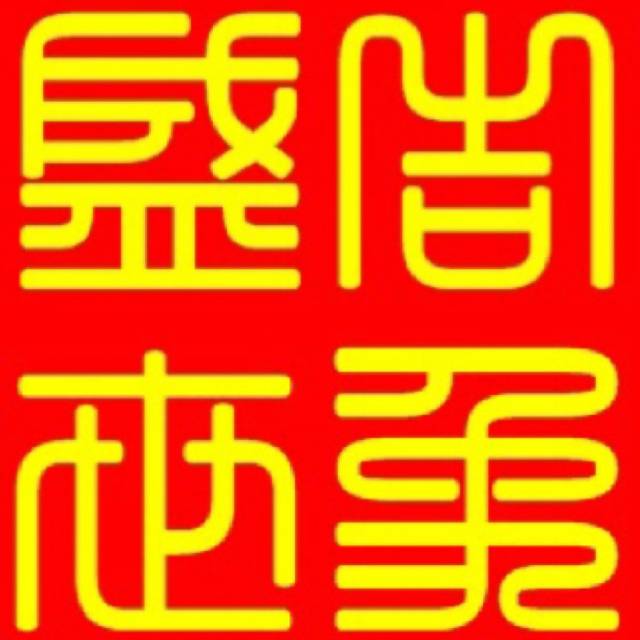 https://static.zhaoguang.com/image/2020/10/26/yNkOH5c5vlL4bSFirn8C.jpg