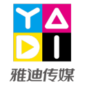 北京雅迪传媒股份有限公司logo