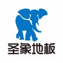 北京圣象木业有限公司logo