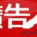 广告人文化集团（天津）有限公司logo