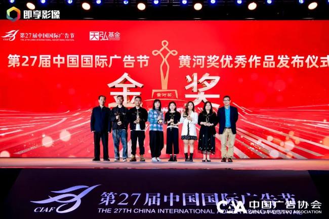 第27届中国国际广告节在厦门成功举办!