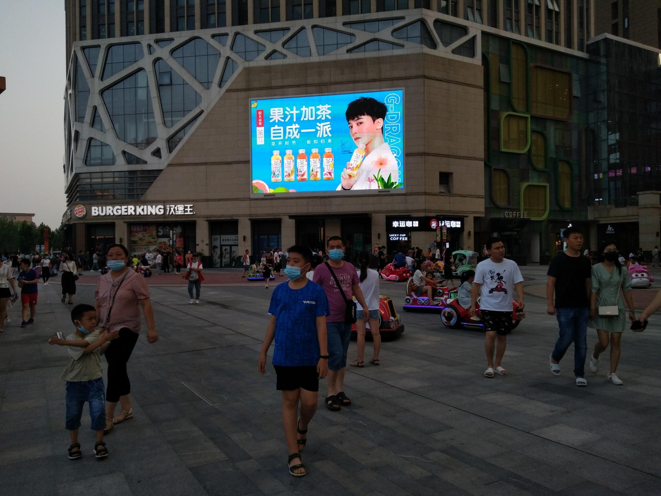 河南郑州中原区雪松路朗悦公园茂商超卖场LED屏