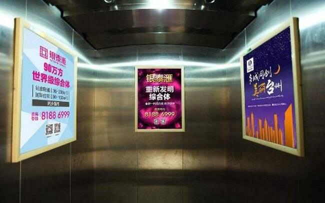 一般电梯广告怎么收费?标准如何定义？