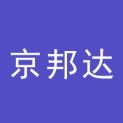 北京京邦达贸易有限公司logo