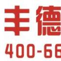 河南丰德文化传媒有限公司logo