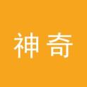 黑龙江神奇文化传播有限公司logo
