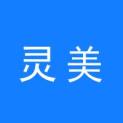北京灵美文化传媒有限公司logo