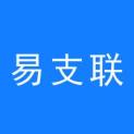 河南易支联贸易有限公司logo