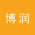 兰州博润文化传播有限公司logo