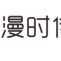 郑州漫时文化传媒有限公司logo