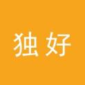 江西独好文化传媒有限公司logo
