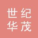 河北世纪华茂影视传媒有限公司logo