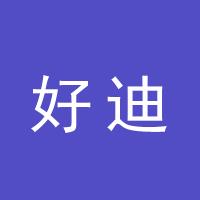 https://static.zhaoguang.com/image/2020/12/23/c86e909c-debf-4568-b320-b1a28e777c3d.jpg