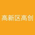 石家庄高新区高创光电科技中心logo