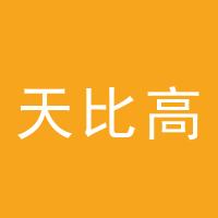 https://static.zhaoguang.com/image/2020/12/23/de4769c0-110d-4148-8c13-c046020db40f.jpg