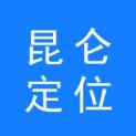 广州市昆仑定位咨询有限公司logo