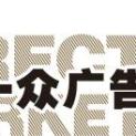河南一众广告有限公司logo
